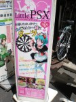 maid cafe sign